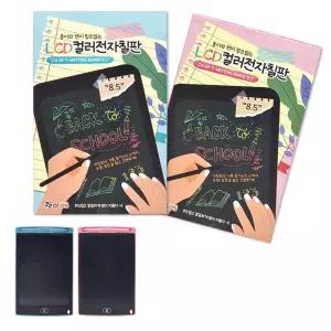 미니 LCD 전자칠판 8.5인치 드로잉패드 태블릿 메모 전자노트 -썼다 지웠다
