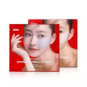 메디테라피 링클핏 탱글 아이패치 4매 (C)