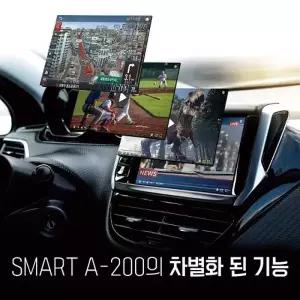 A200 안드로이드오토 스마트A-200(최신 펌웨어)