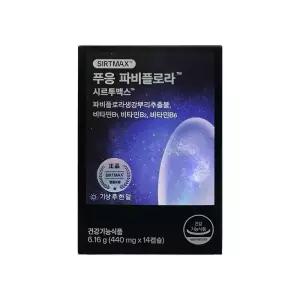 닥터블릿 푸응 파비플로라 시르투맥스 440mg x 14캡슐 1개 / 써클