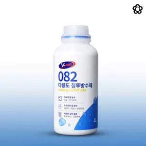 침투형 방수제 콘크리트 방수제 침투형 침투 방수액 화장실 타일 바닥 누수