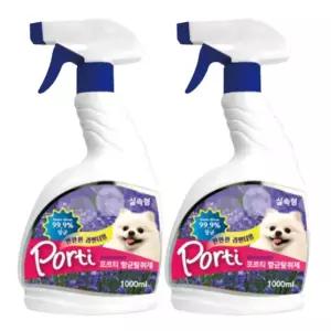 항균스프레이 애견탈취제 은나노 라벤더 1L 2개 훈련소 배변후 보호가정 향기솔솔