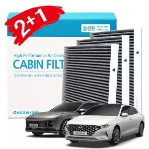 현대 그랜저 자동차 에어컨 필터/HG IG GN7