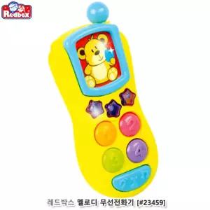 오감발달 전화놀이 멜로디 아기핸드폰 숫자버튼 직업체험 영유아 가정보육 어린이집