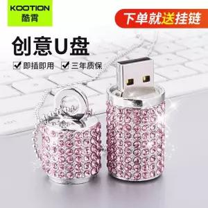 USB 목걸이 메모리 64G 크리스탈 큐빅 귀여운 주얼리
