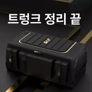 자동차 트렁크 정리함 벤딕트 세차가방 접이식 제네시스 차량용 수납함 툴백 킨톤 그물망 쏘렌