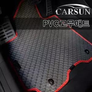 그랜저HG 카썬 PVC고무매트 1+2열