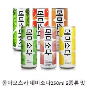 동아오츠카 데미소다250ml 6종 캔음료 탄산 데미소다 있는 음료수 과즙