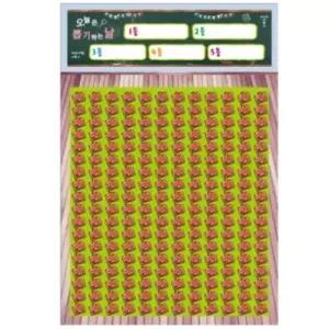 추억의 뽑기판 종이 옛날 문방구 꽝없는 뽑기 이벤트 뽑기왕 랜덤 복불복게임 216칸