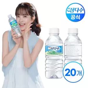 생수/제주 삼다수 330ml X 20병(무/유라벨 랜덤)