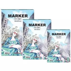 고퀄리티   EA 세르지오 마카용 스케치북 70g A5사이즈