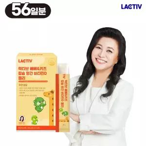 락티브 오은영 베베키즈 칼슘 망간 비타민D 젤리 56포