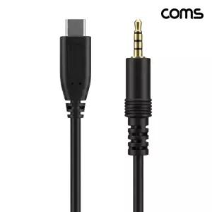 Coms IH913 C타입 to 스테레오 4극 3.5mm 오디오 AUX 케이블 1m