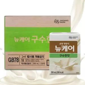 뉴케어 구수한맛 200ml 30팩 환자식