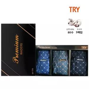홈란쥬 트라이 남성 프리미엄 80수(면100%) 주자직 트렁크 사각 팬티 3매입 MD3