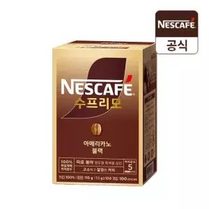 [네슬레] 네스카페 수프리모 아메리카노 블랙 100T
