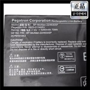 [호환] Wacom MobileStudio Pro 16 DTH-W1620 0B23-011N0RV BP-McAllan-22/4630SP 노트북 배터리 7.6V 70Wh