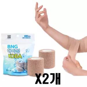 아이싱밴드 X 2개 코바 자가점착 압박붕대 탄력붕대 접착형 멘솔 쿨밴드 쿨링 KOBA 밴드골드