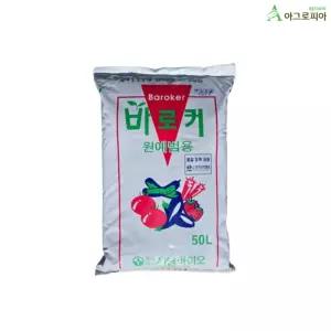 바로커 상토 50L