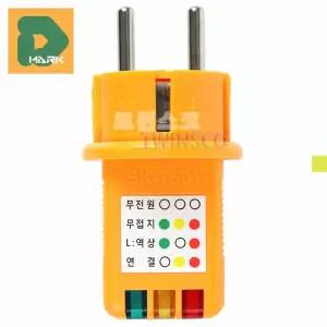 누전검사 콘센트테스터기 현장용 안전점검 전압체크 전기공구 누전측정기 접지테스터 회로검사 가정용