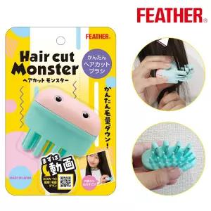 FEATHER 페더 헤어컷몬스터 셀프 헤어 커터 숱치기 브러쉬 빗형 숱가위