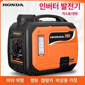 모두만물 마스터발전기  인버터발전기 파워인버터