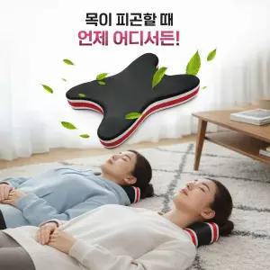 몰리앤모어 하루10분 경추 목 스트레칭 베개 목 마사지 지압기 지지대
