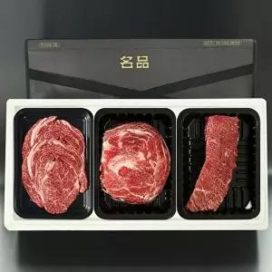 [셀러허브 식품]정성담은 투뿔 한우 등심 불고기 양지 덩어리 선물세트 900g 투플 한우 선물세트 한우세트