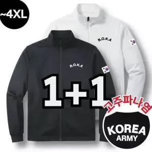 [2장] macci (마찌) 에어포뮬러 ROKA 코리아 아미 트레이닝 로카 집업 자켓 (정품)