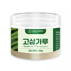 헬로우그린 국산 고삼 100% 가루 80g(통) 피부미용 워시오프팩 천연팩