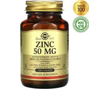 솔가 아연 징크 Zinc 50 MG 100정