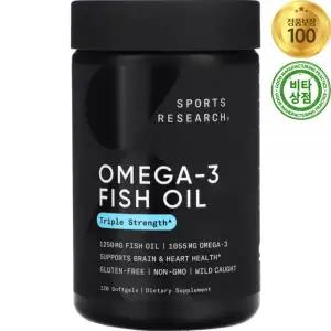 스포츠리서치 오메가 - 3 피쉬오일 1250mg 120정 소프트젤 Omega Fish Oil Triple strength