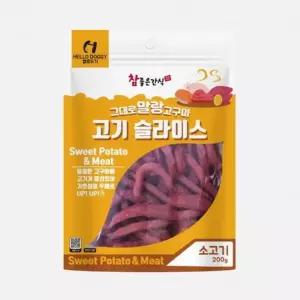 (3개묶음)헬로도기 그대로 말랑고구마 고기슬라이스(소고기) 200g