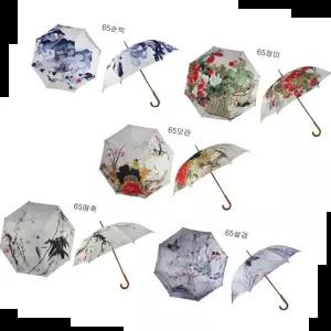 우산 일신양산 동양화 목봉 장우산 한복악세사리