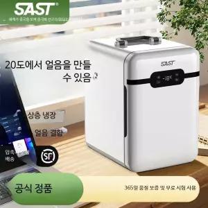 미니냉장고 1인가구 냉장냉동고 20리터 미니냉장고1등급 카페소형냉장고 업소용 차량용 lg모던엣지 초소형