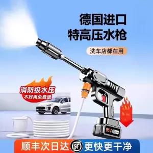 농약 살수기 무선 충전식 분사기 분무기 자동차 스프레이