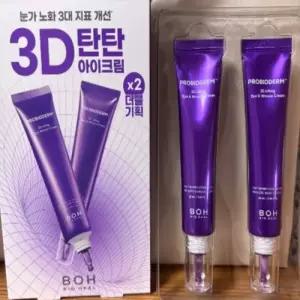[아이크림/눈가탄력] 바이오힐 보 프로바이오덤 3D 리프팅 아이&링클 크림 25ml+25ml