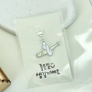 모드잇 차량용 액막이 명태 키링 인형 새차 신차선물