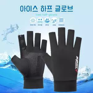 오토바이 여름 배달장갑 쿨 냉감 아이스 핑거 반장갑 장갑 배달장갑