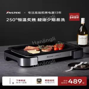 가정용 그릴 연기 안나는 실내 고기판 전기 구이 실버 연기안나는 바베큐 불판