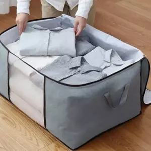옷 보관함 접이식 서랍형 수납함 계절 의류 보관함 투명 정리 패브릭 부직포 장정리 침구류 패딩 가방 이불