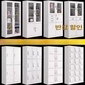 철제 사물함 수납 목욕탕 학원용 헬스장 락커 수납장