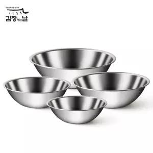 가정용 스텐 믹싱볼 양푼이 4종세트 믹싱볼 스텐믹싱볼 양푼 김장믹싱볼