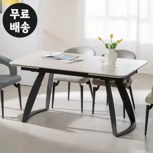 [벤티스가구]델론 포세린 세라믹 확장형 식탁 테이블 4인 6인용 대리석 st 주방 테이블 전자동 리모컨