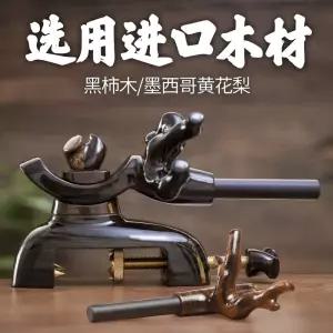 해외 직배송 수제작 나무 낚싯대 중층 클램프 거치대 내림클램프 걸이 검수 출고