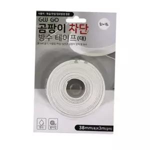 보수테이프 차단 셀프시공 대 방수테이프 욕실 곰팡이방지 모서리테이프 결로발생 실리콘곰팡이