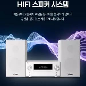 아남 BM-A200 업소용 가정용 오디오 블루투스 CD USB FM라디오 AUX HIFI 스피커 시스템 전용리모컨