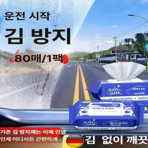 올원픽 유막제거티슈 제거 유리막 유막제거 티슈 유막