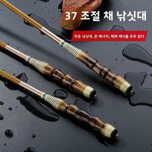초경량 초미세 2.7m 한나무 순수 대나무 손잡이 낚싯대 대만 잉어 카본 소재