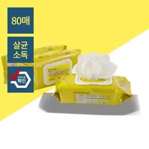 케어메이트 무향 저자극 퍼펙트 살균 엠보 패턴 소독티슈 80매 180X200mm-6개